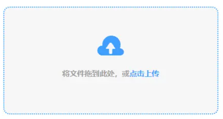 金年会平台官网app官方下载使用讲解 - 添加文件